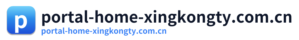 portal-home-xingkongty.com.cn Logo